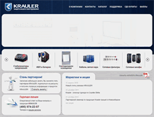 Tablet Screenshot of krauler.ru